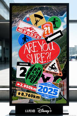 这样对吗？！2